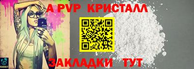 бутират Первоуральск