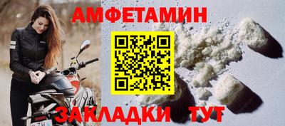 бутират Первоуральск