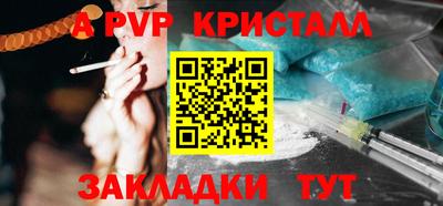 альфа пвп VHQ Пенза