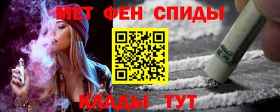 бутират Первоуральск
