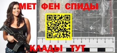 бутират Партизанск