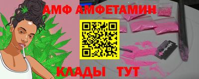 альфа пвп VHQ Пенза