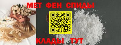 бутират Партизанск