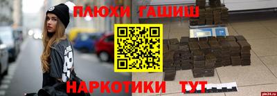 альфа пвп VHQ Пенза