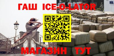 бутират Партизанск