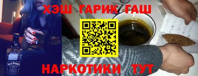 бутират Партизанск
