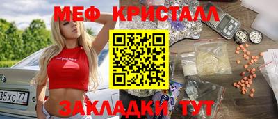 бутират Первоуральск