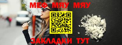 бутират Первоуральск