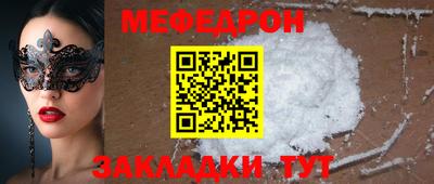 бутират Партизанск