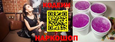 бутират Партизанск