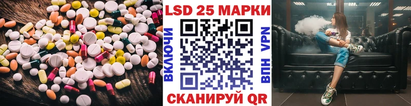 Лсд 25 экстази ecstasy Черняховск