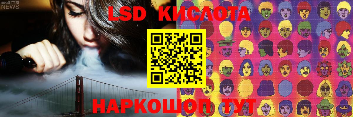 Лсд 25 экстази ecstasy  LSD-25 экстази ecstasy  LSD-25 экстази  Вход с VPN  Черняховск 