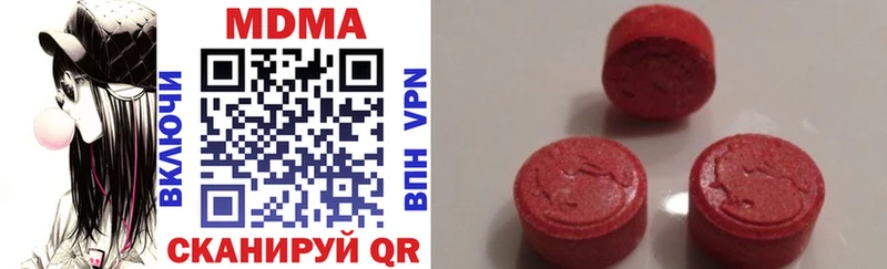 KRAKEN ссылка  Черняховск  MDMA VHQ 