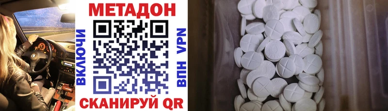 мориарти телеграм  Черняховск  МЕТАДОН кристалл  MEGA ссылки 
