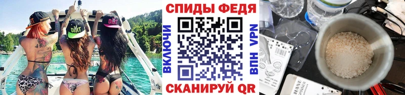 Метамфетамин пудра Черняховск
