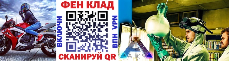Метамфетамин кристалл  Черняховск 