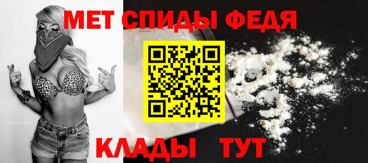 Черняховск  МЕТАМФЕТАМИН Декстрометамфетамин 99.9%  МЕТАМФЕТАМИН Декстрометамфетамин 99.9%  Вход с VPN 