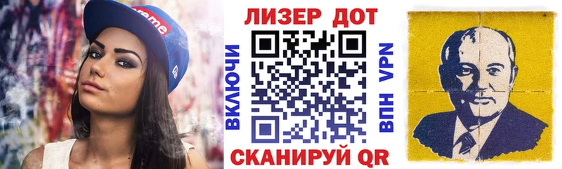 Марки 25I-NBOMe 1,8мг  Черняховск 
