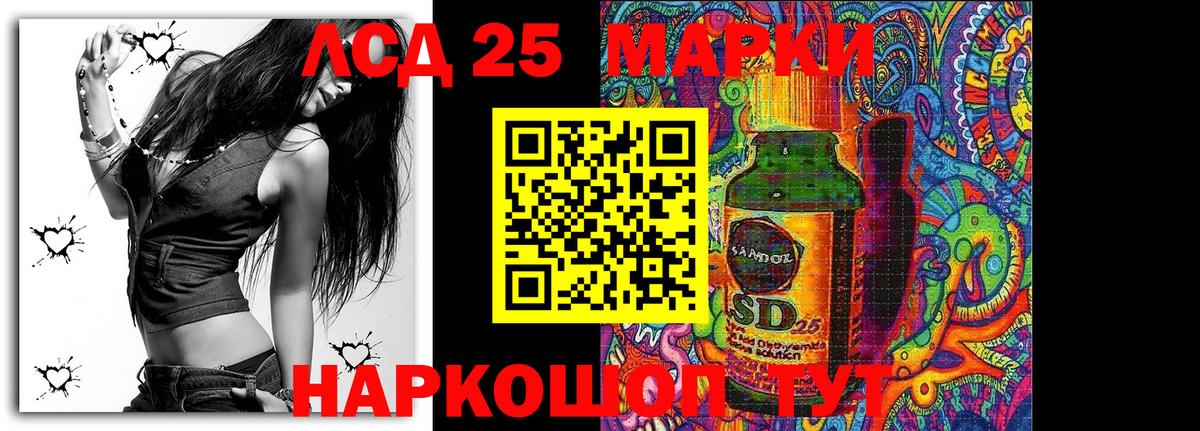 Марки NBOMe 1,8мг Черняховск