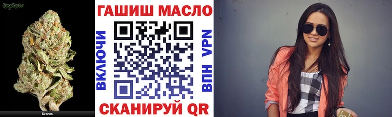 Дистиллят ТГК гашишное масло Черняховск