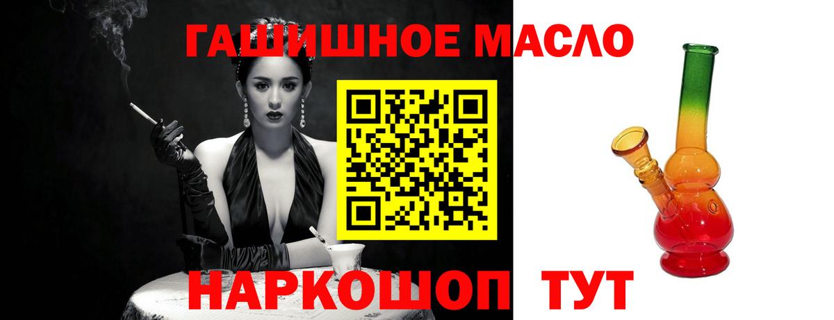 даркнет сайт  Вход с VPN  Черняховск  Дистиллят ТГК гашишное масло  Дистиллят ТГК THC oil 