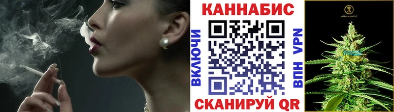 закладки  Черняховск  Бошки марихуана Ganja 