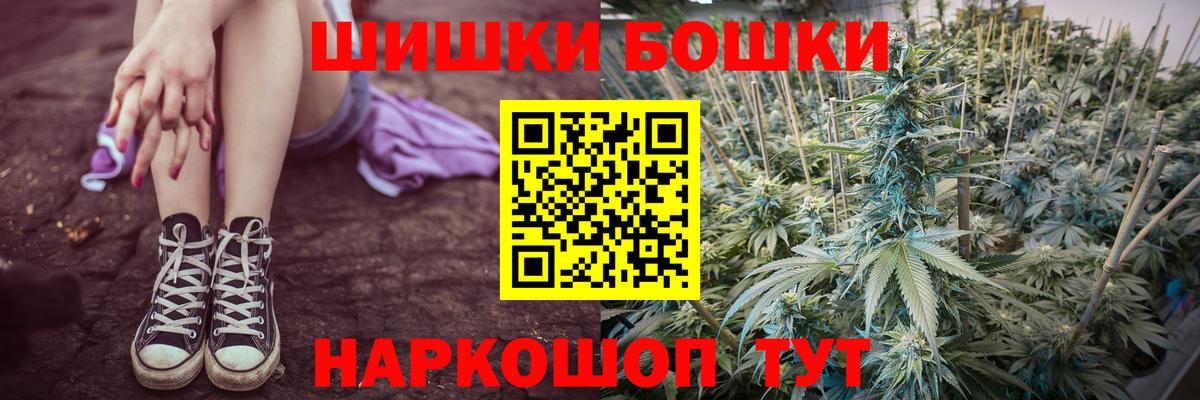 Канабис Amnesia  Бошки марихуана MAZAR  Шишки марихуана конопля  Вход с VPN  Бошки Шишки MAZAR  Черняховск 