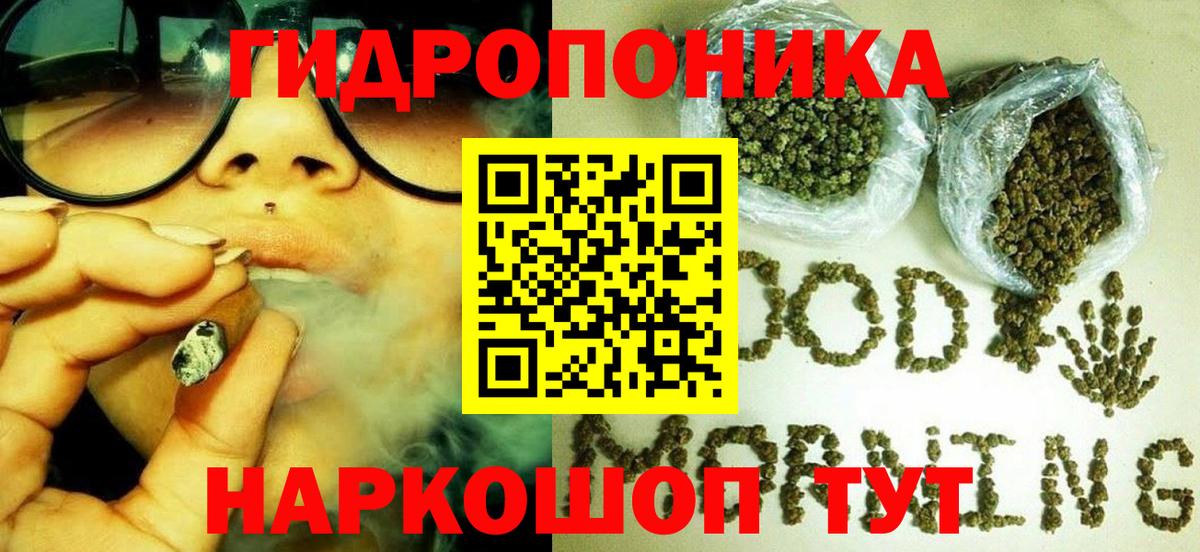 Бутират Черняховск
